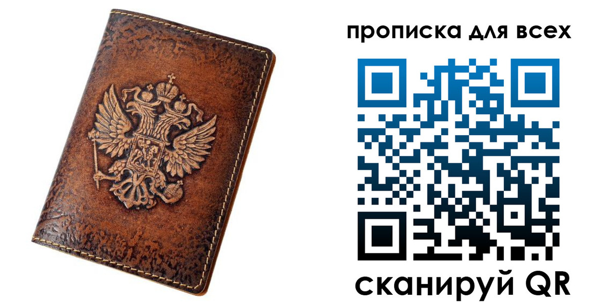 регистрация для школы в Кирове