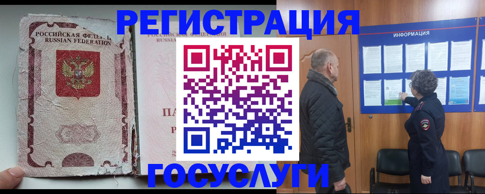 прописка гарантия в Кирове