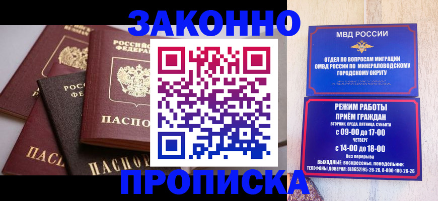 регистрация для школы в Кирове