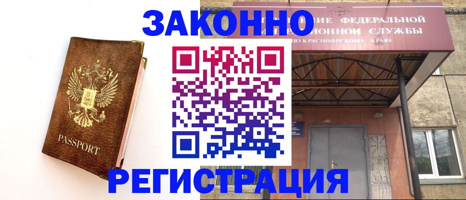 временная регистрация поиск в Кирове