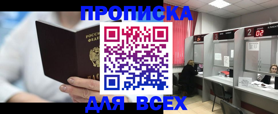 регистрация для школы в Кирове
