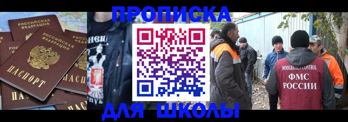 временная регистрация недорого в Кирове